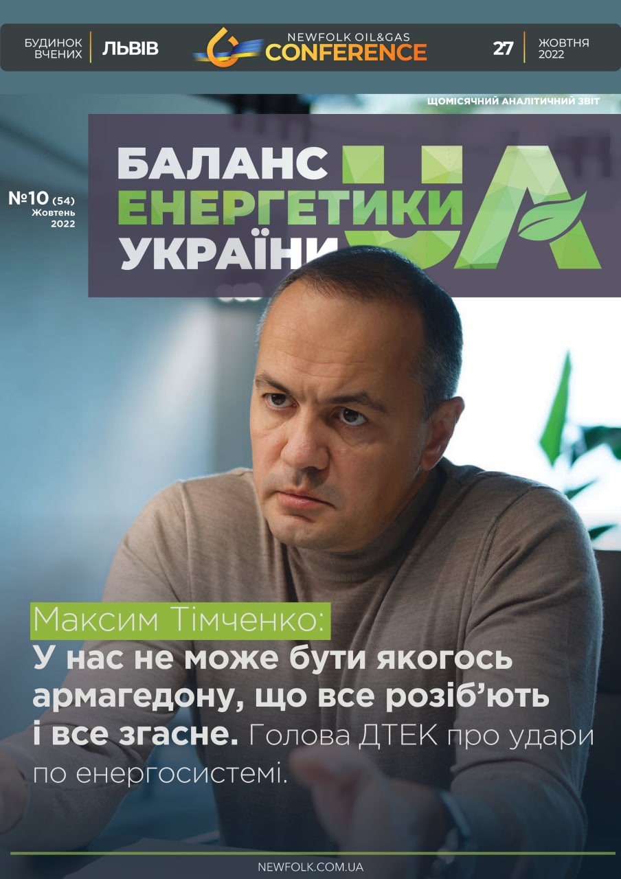 photo_2022-10-26_15-52-18