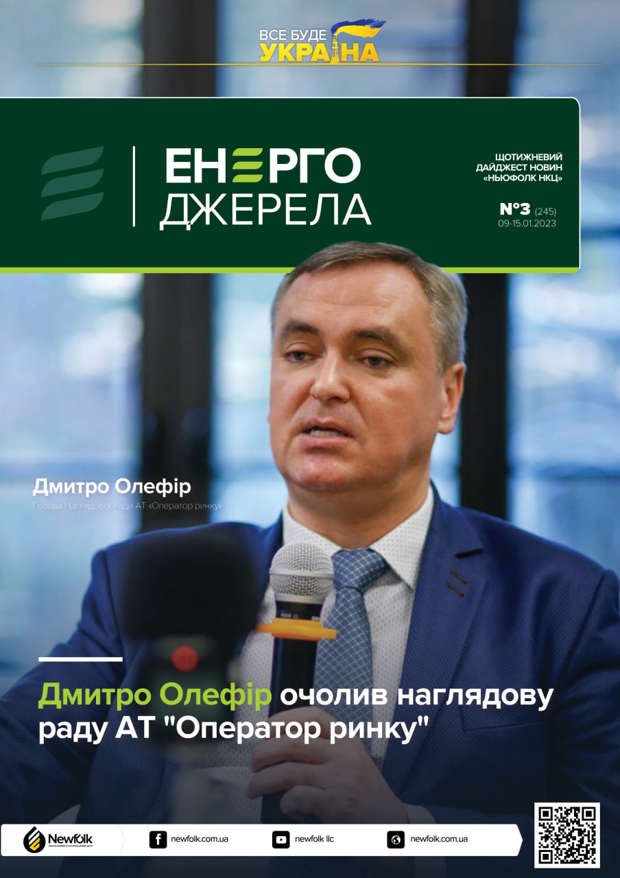 photo_2023-01-15_11-44-48