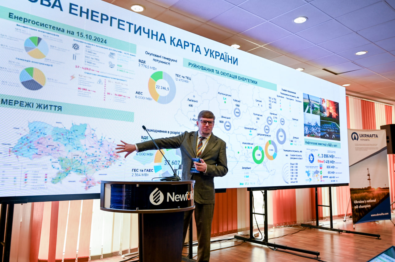 Сучасна енергетика та виклики для ринку освітніх послуг